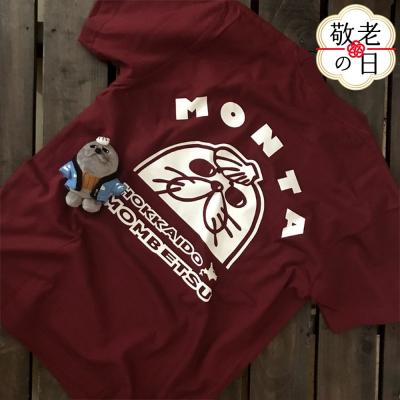 ふるさと納税 紋別市 【敬老ギフト】ゆるキャラ紋太グッズ(Tシャツ[バーガンディーL]、ぬいぐるみ小)