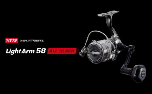 LIVRE リブレ LightArm58 EP 37Bノブ ダイワ用(オールブラック)  / 釣具 釣り具 釣り用品 釣り 海釣り 川釣り オールブラック キャンプ アウトドア 亀山市 / 有限会社メガテック [AMBB245-4]