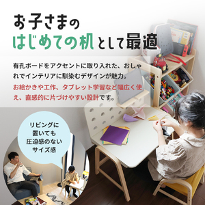 【ふるなびWEEK対象】Kids Desk -エミー- キッズ 机 入学祝 子供用