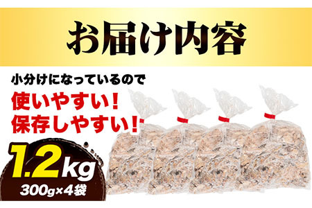 国産牛 牛すじ(ボイル済み)1.2kg(300g×4袋) 株式会社エム・ケイ食品《60日以内に順次出荷(土日祝除く)》福岡県 鞍手郡 鞍手町 牛すじ 国産 牛肉 肉 牛 おでん 煮込み 大容量 送料無