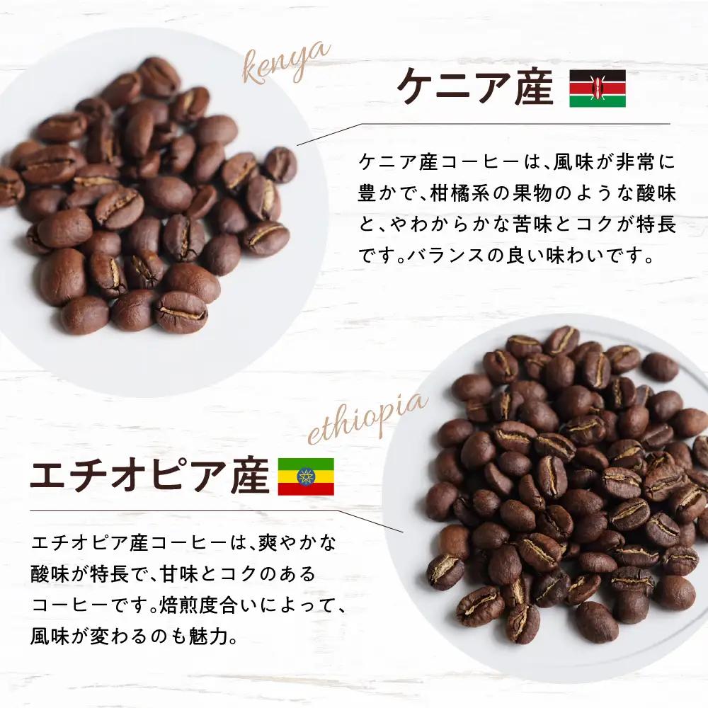 ケニア産 コーヒー豆 1種 (200g) 群馬 県 千代田町 ※沖縄・離島配送不可 