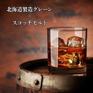 【最高位のブレンドウイスキー】サッポロウイスキー43% 蝦夷 EZO 1本