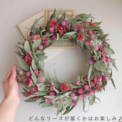 ふるさと納税 上富良野町 富良野 花七曜 おまかせリース 約直径37cm * ピンク フルムーン ドライフラワー |  | 01