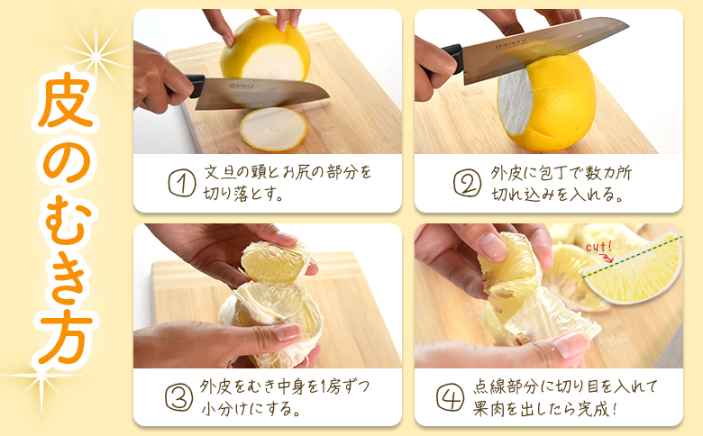 土佐文旦 5kg 大玉9〜10玉 - 果物 フルーツ 柑橘 ぶんたん ブンタン おいしい 送料無料 特産品 期間限定 数量限定 先行予約 柳本果樹園 高知県 香南市 常温 yg-0007