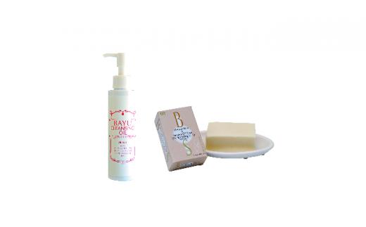 馬油クレンジング＆洗顔セット B[№5659-1312]