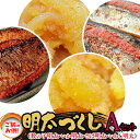 【ふるさと納税】ご飯のお供！明太づくしAセット（数の子明太・いか明太・さば明太・いわし明太）（筑前町） | 楽天ふるさと納税 お取り寄せ 福岡 お土産 九州 明太子 めんたいこ ご飯のお供 魚卵 魚介類 水産 食品 人気 おすすめ 送料無料