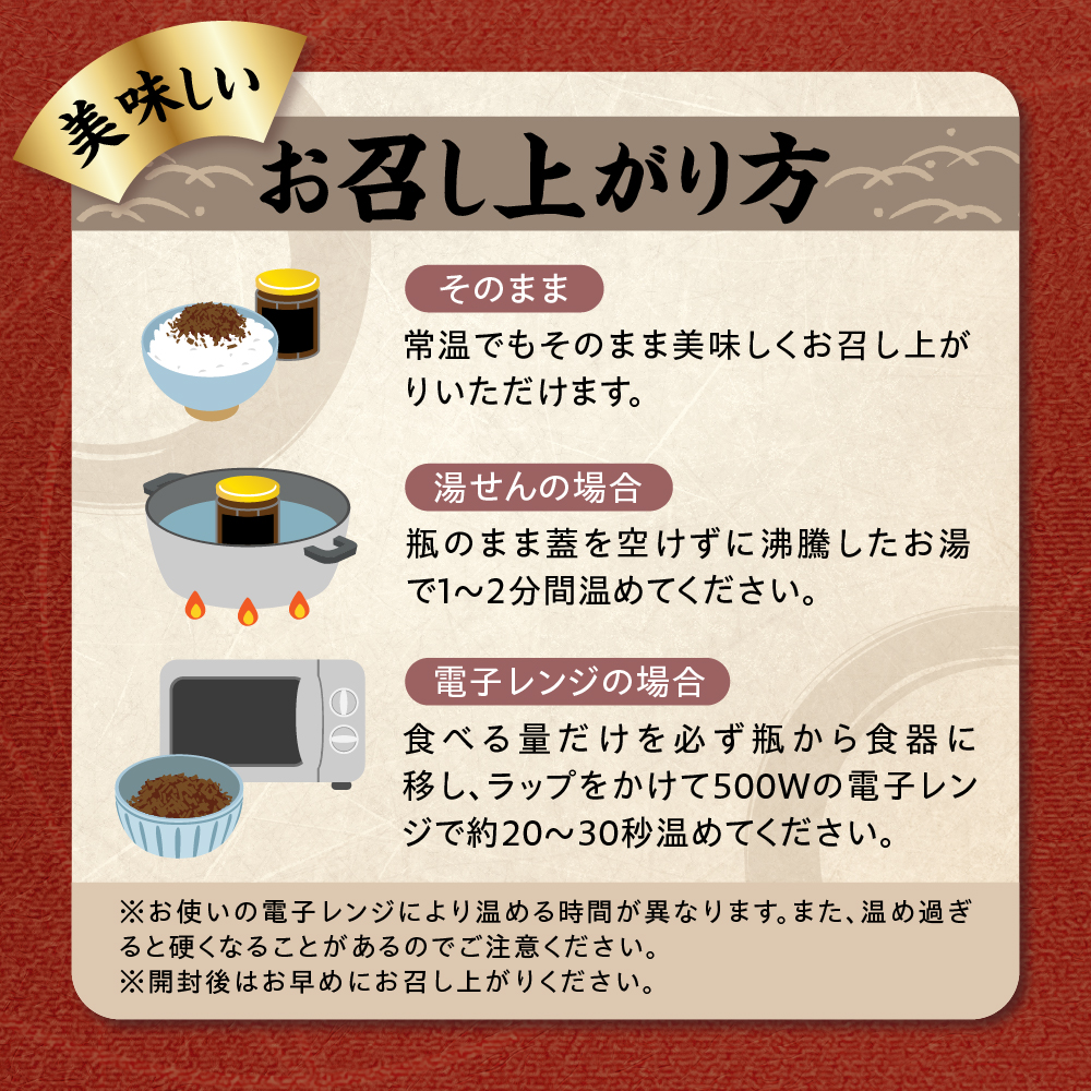 黒毛和牛 しぐれ煮 90g × 3本 計 270g 人気 の お取り寄せ ご飯のお供 国産 実山椒 入り ご贈答 や ギフト ご自身のご褒美に ほかほかご飯にのせて お酒 おつまみ オススメ モモ肉 