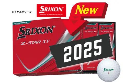 ゴルフボール スリクソン Z-STAR XV9 ロイヤルグリーン【4ダース/48球入り】