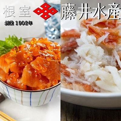 ふるさと納税 根室市 【北海道根室産】ボイルたらばがに剥き身9P・いくらサーモン親子漬9P D-42069