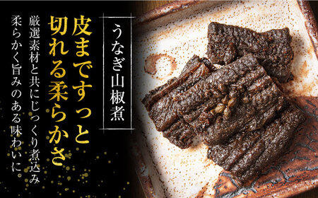 【3回定期便】うなぎ尽くし 3種 多治見市/澤千 鰻 うなぎ ウナギ 老舗 笹おこわ 蒲焼き おこわ 山椒 おつまみ 晩酌 かば焼き うな丼 うな重 ひつまぶし 総菜 惣菜 冷凍 ごちそう お祝い 名