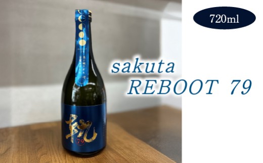 sakuta REBOOT  79　【02402-0480】