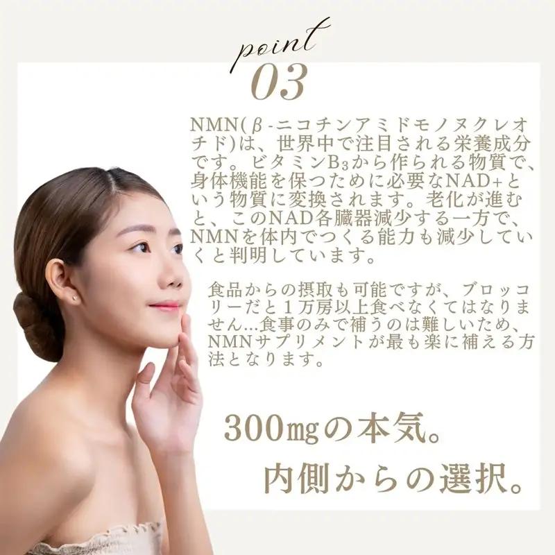 0018-116-01 Kohelie NMN18000 1袋(60粒入)