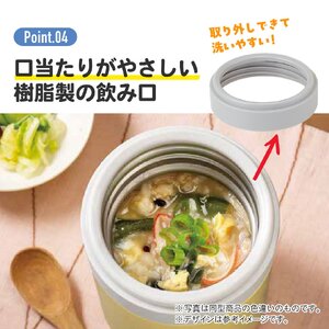 スープジャー デリカポット 300ml テラコッタオレンジ スープジャー デリカポット 保温 保冷 スープジャー デリカポット 保温スープジャー 保冷スープジャー 可愛いスープジャー かわいいスープジ