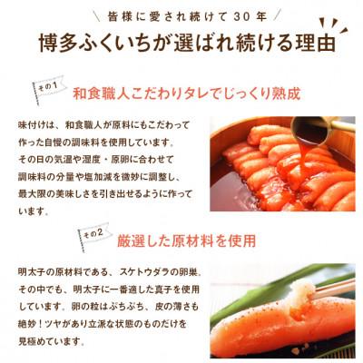ふるさと納税 太宰府市 博多ふくいちの無着色辛子明太子小切れ1kg×2(太宰府市) |  | 02