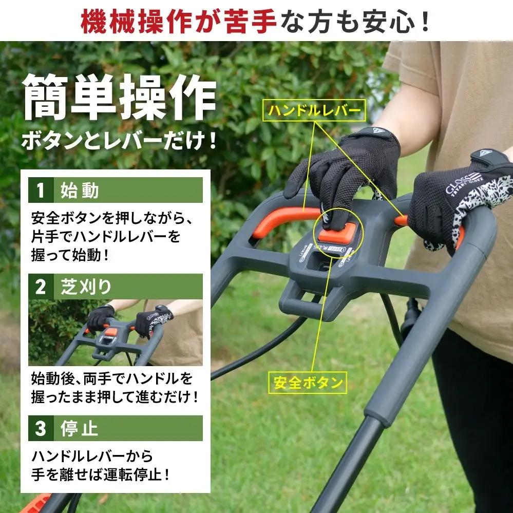 プラウ コンセント式 芝刈機 GC360P+組立始動確認セット タテ置き収納 刈幅36cm 刈高さ20～60mm 大容量40L集草バッグ付 手押し式 電動