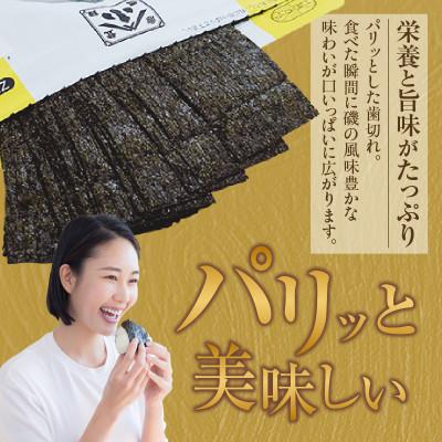 ふるさと納税 常滑市 小浅謹製　バター風味のり　5袋 |  | 02