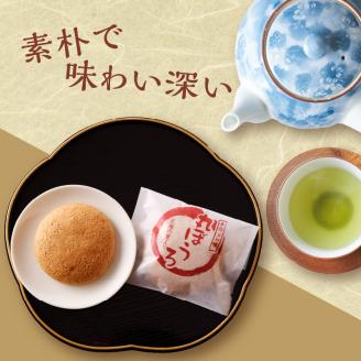前川菓子屋の丸ぼうろ（24個入り）