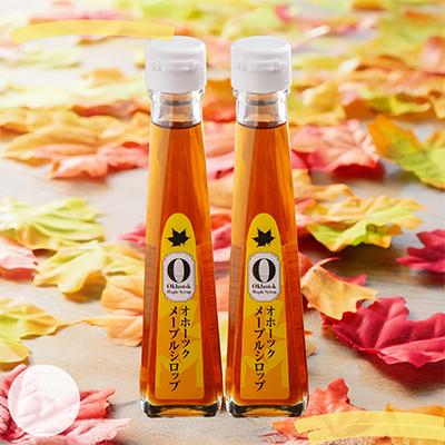ふるさと納税 美幌町 希少な純国産!100%びほろ産でつくられたこだわりのオホーツクメープルシロップ2本セット