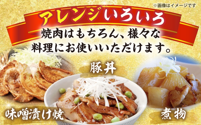 豚肉 三浦豚 ブランド豚 大容量  ロース カルビ ランプ 肉 セット 食べ比べ 贈答 ギフト おすすめ 人気 岐阜県 恵那市