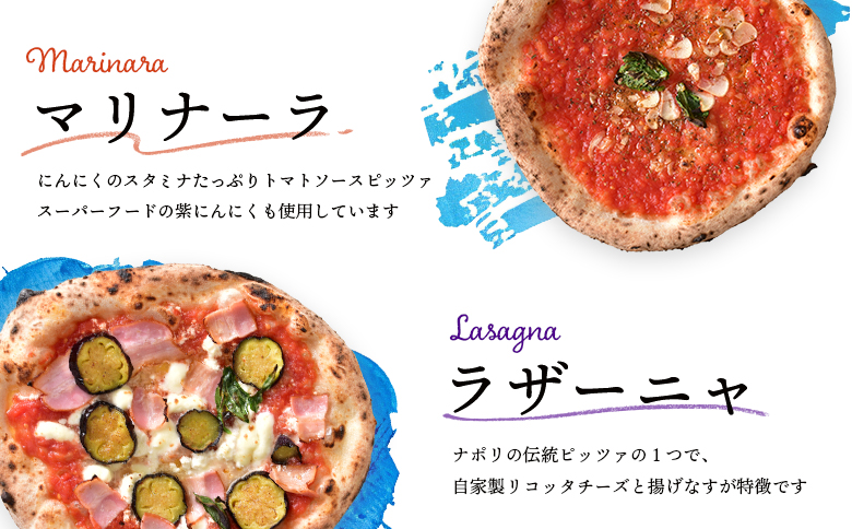 チェルボの石窯ピッツァ 3枚【おすすめイタリアトマト３種】【430005】_イメージ3
