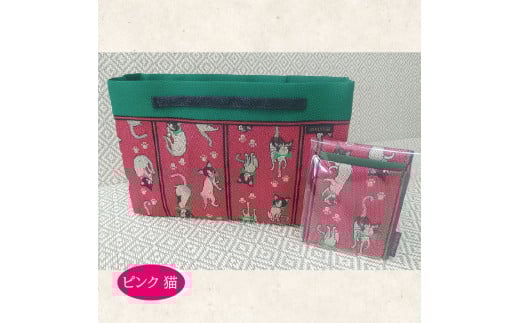 【畳の縁で制作】バッグインバッグと名刺・カードケース　猫(ピンク) SA2738