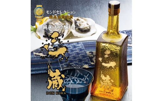 純米大吟醸　どん蔵　【数量限定】