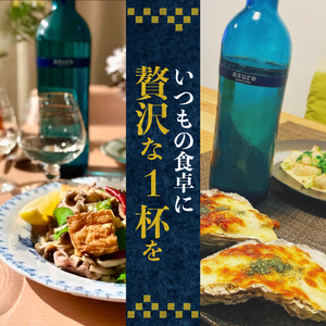 【日本酒】【名高い「山田錦」で醸造】純米吟醸酒 'azure' (アジュール) 720ml 日本酒 清酒 TR-0108
