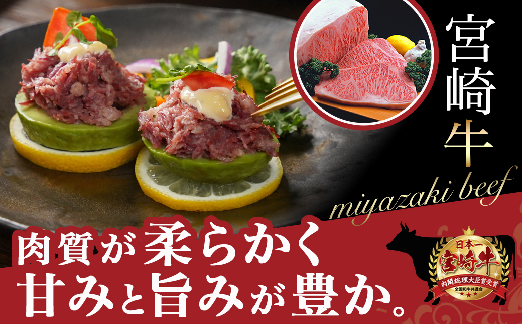 宮崎牛コンビーフ100g×4P_11-2602