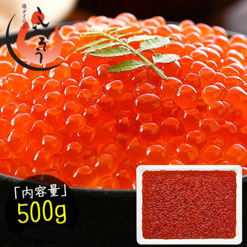 《10月発送》創業100余年の味！鱒イクラ醤油漬け 500g（250g × 2パック） [053-a031_10]【敦賀市ふるさと納税】