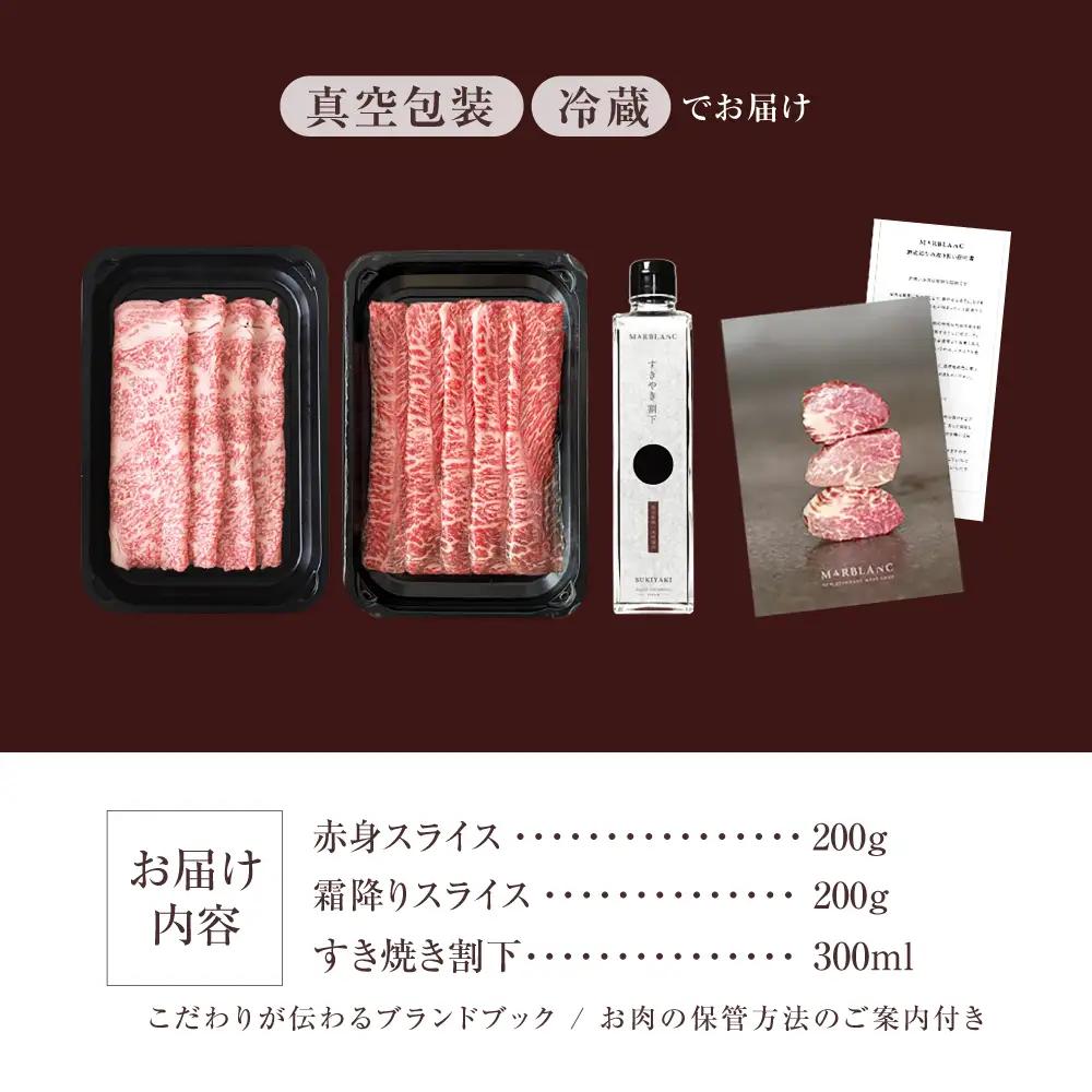 【旨味成分最大4倍】 熟成肉 黒毛和牛 すき焼き 食べ比べ ギフト[AOAS025]すき焼き