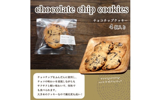 おまかせ クッキー 3種類 28個 セット ：お菓子 スイーツ セット 焼き菓子 洋菓子 クッキーセット ポルボローネ ポルボロン ディアマンクッキー チョコチップクッキー 人気 カフェ パティシエ 