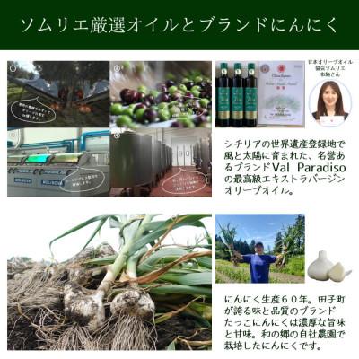 ふるさと納税 田子町 低温抽出 田子のにんにくアホエンオイル 170g×2本・たっこにんにく2玉セット |  | 01