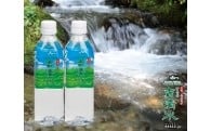 
五泉のおいしい天然水 「吉清水」 新潟県 五泉市
