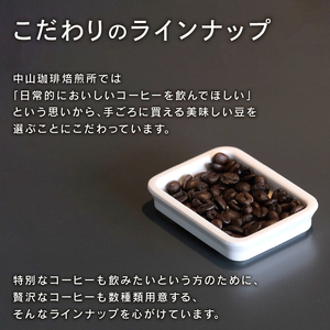 【豆】自家焙煎コーヒー 店主おまかせ4種（50g × 4袋）( コーヒー 珈琲 自家焙煎 こだわり コーヒー コーヒー豆 詰め合わせ 飲み比べ ブレンド 200g セット 京都 京 木津川 ) 珈琲ｺ