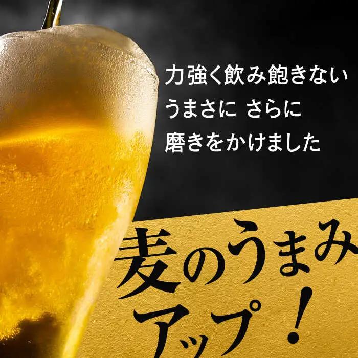 サッポロビール GOLD STAR 500ml×24缶 発泡酒 ゴールドスター 日田市 サッポロビール[ARDC120]