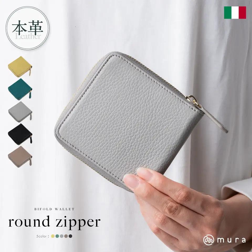 グレー MURA 二つ折り財布｜財布