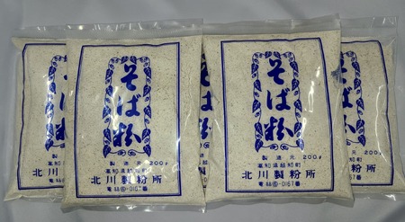 そば粉セット（定期便 6ヶ月 奇数月）