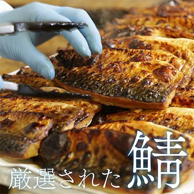 ふるさと納税 小浜市 【毎月定期便】焼き鯖寿司2本セット全3回 |  | 02
