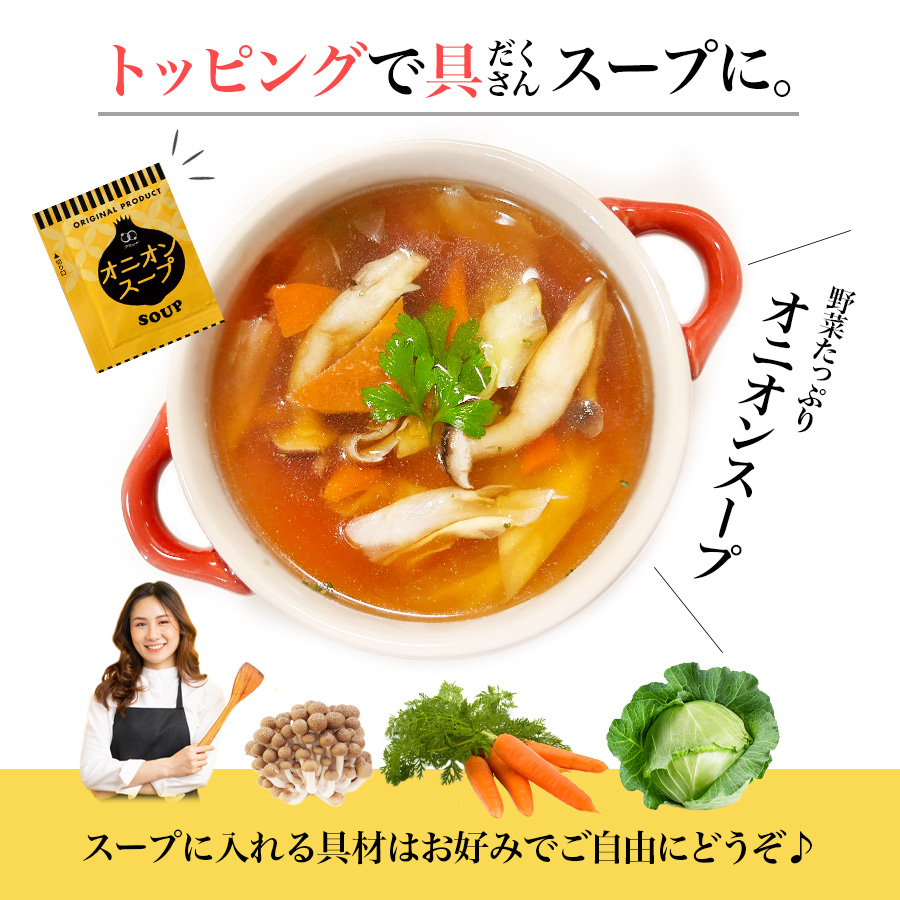 スープ 4種 全124食 松茸 柚子 お吸いもの オニオン わかめ 中華 即席 インスタント 小分け アミュード 埼玉県 羽生市 124食
