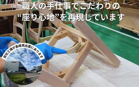 BAOBAB LAND キッズチェア 子供 椅子 クッション 2脚 木製 天然木 北欧 K-127【21_8-001】