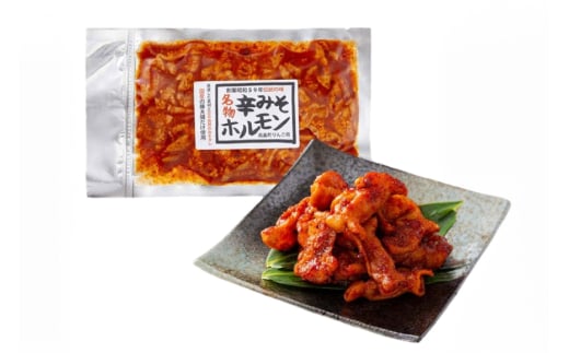 豚肉 ホルモン 辛みそホルモン 200g 3p 600g [りんご苑 山形県 高畠町 tk06ays660007] 焼肉 やきにく 国産 豚 味付き 辛みそ 味噌 小分け 簡単 手軽 調理 おかず 冷凍