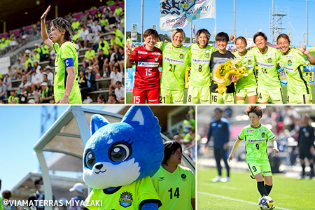 活動支援 ヴィアマテラス宮崎 1,000,000円 スポーツ 支援 S29-06