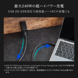 Owltech(オウルテック) 高速転送 最大40Gbps／PD240W充電 USB Type-C to USB Type-Cケーブル 1m OWL-CB40G01CC10-BK ブラック【 神奈川県