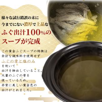 天然 まふぐ 刺身 ・ ちりセット 3～4人前 冷凍