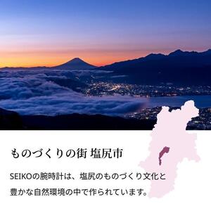 SEIKO セイコーセレクション SWFH125 | セイコー セイコーセレクション ソーラー 腕時計 時計 ウオッチ 防水 長野県 塩尻市