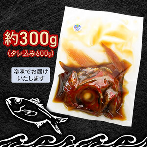 室戸産金目鯛のカブト煮 大 金目鯛 金目鯛のあら煮 金目鯛料理 金目鯛
