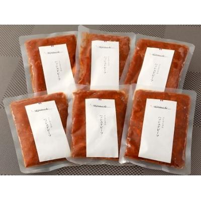 ふるさと納税 大石田町 レストランヒロミチ ハッシュドビーフ 180g×6個 |  | 01