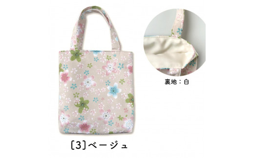 【ベージュ】御朱印帳袋（手提げ）
