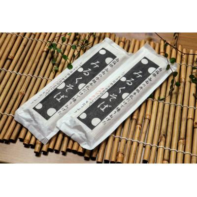 ふるさと納税 函南町 みるくそばとみるくうどんのセット 200g×各3袋 |  | 01