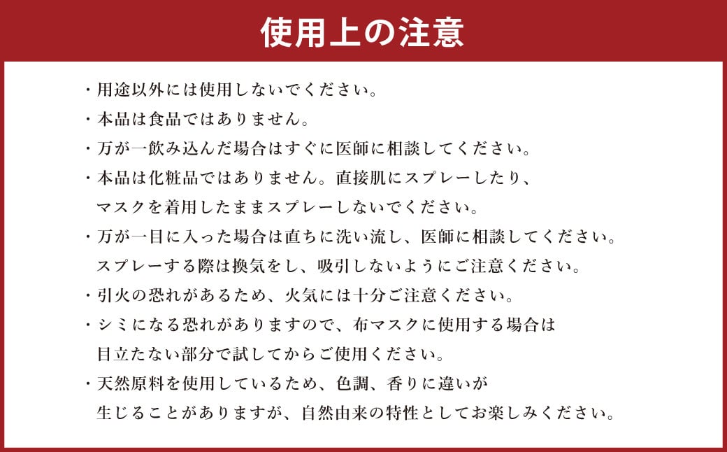 【長崎ストーリーアロマ】まちなか5エリア Story Aroma「5種コレクションセット」 ／ 観光音声ガイド付き